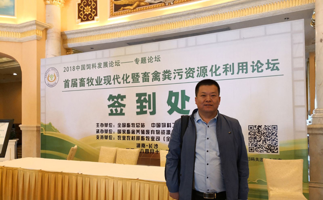 山东午夜三级电影网午夜福利WWW在线观看公司孙总