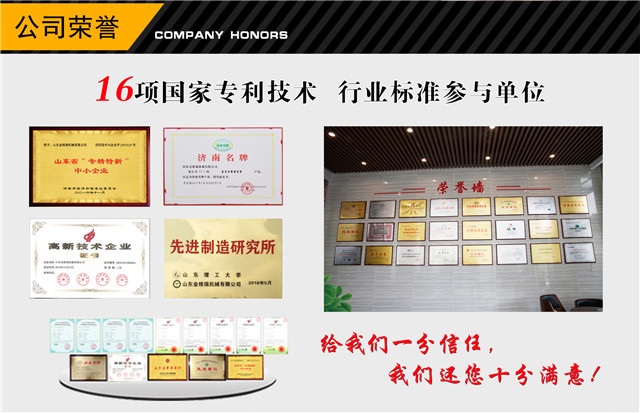 午夜三级电影网午夜福利WWW在线观看荣誉资质
