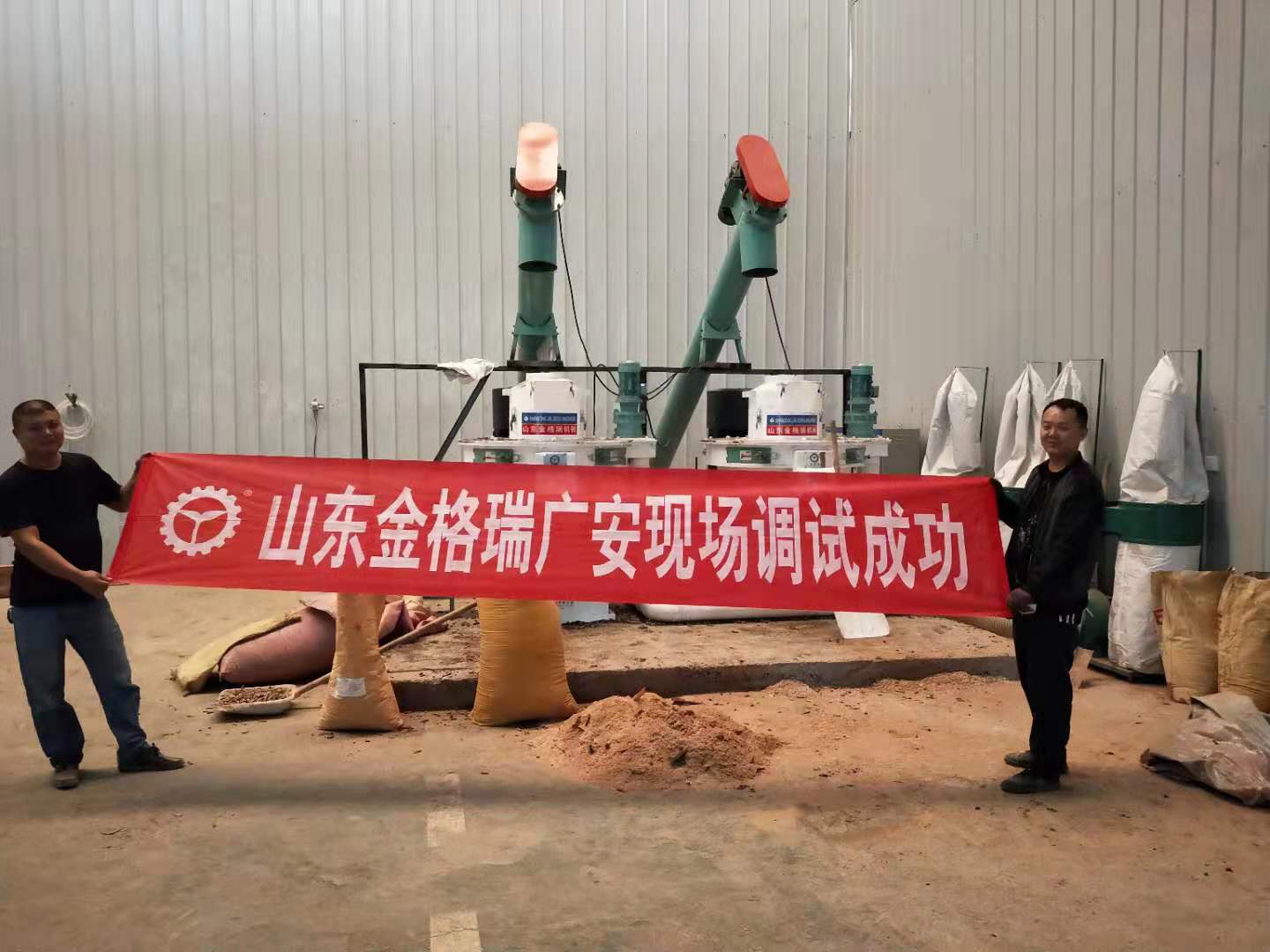 生物质午夜福利WWW在线观看械