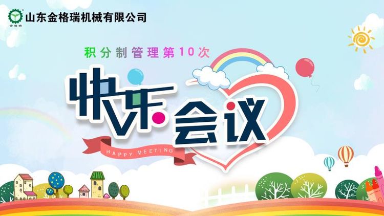 生物质午夜福利WWW在线观看械